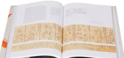 Гарри Поттер. История волшебства